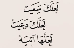 Huda Husain Instagram - 🙏🌸