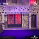 Huda Husain Instagram - #جولة_المملكة 🇸🇦 مسرحية#الطابق_الثاني #هدى_حسين 💫⭐️🌟