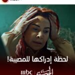 Huda Husain Instagram – 🔥🔥🔥🪚⛏️🪓🔪☺️☺️☺️