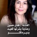Huda Husain Instagram - @derma.glow