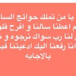 Huda Husain Instagram - دعوه جميله 🙏🏼