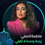 Huda Husain Instagram – #زوجه_واحده_لاتكفي @hebahamada  @ali_alali83  @eaglefilmsprod  @shahid.vod