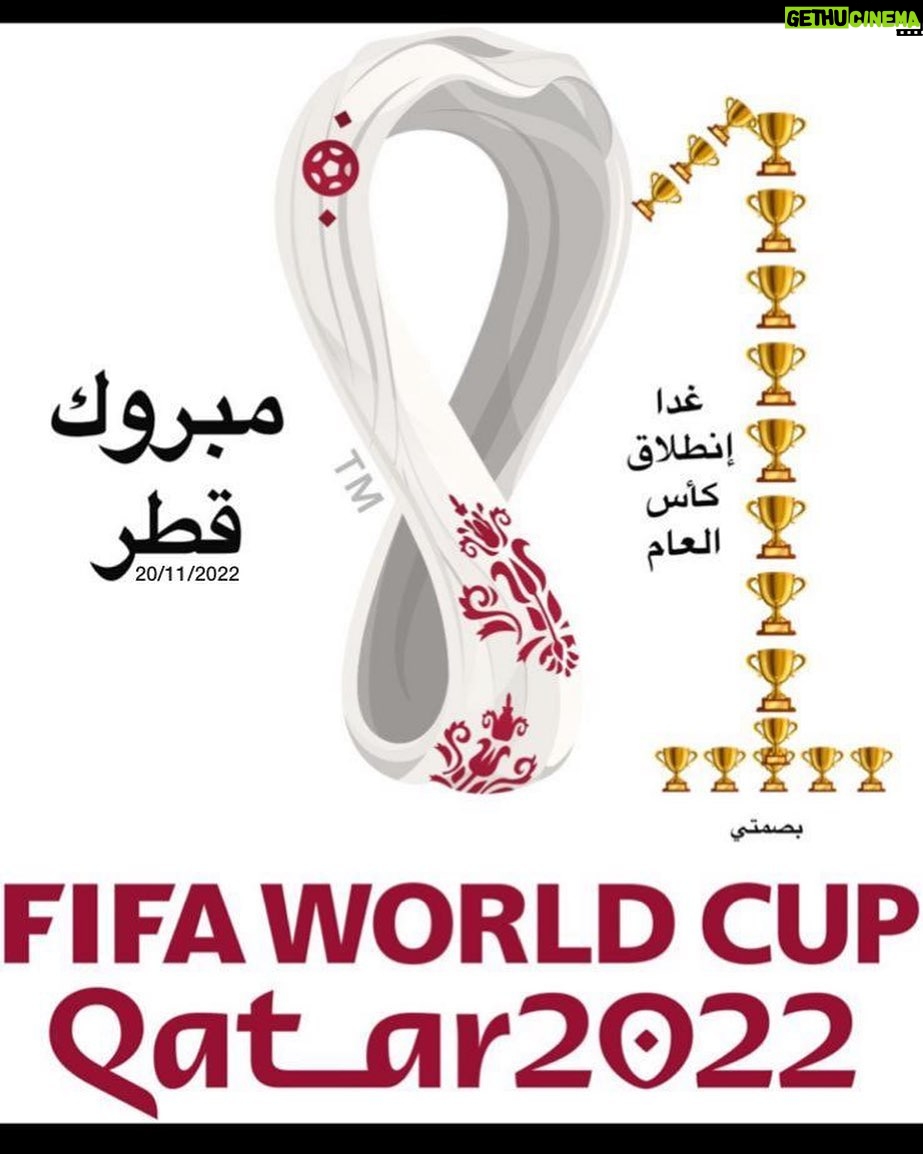 Huda Husain Instagram - مبرووووك @🇶🇦🇶🇦🇶🇦🇶🇦👏🏻👏🏻👏🏻👏🏻👏🏻 @fiffa_2022