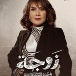 Huda Husain Instagram – #زوجة_واحدة_لاتكفي في رمضان على شاشة MBC ومنصة #شاهد 📺

تأليف: هبة حمادة
إخراج: علي العلي
إنتاج: جمال سنان 

@mbc1
@shahid.vod
@jamalsannanofficial
@eaglefilmsprod