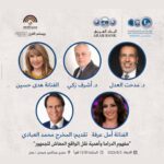 Huda Husain Instagram - #الاردن #مهرجان_جرش @🌟⭐️💫