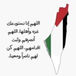 Huda Husain Instagram - اللهم آمين 🙏🏼
