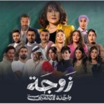 Huda Husain Instagram – #زوجه_واحده_لاتكفي @hebahamada  @ali_alali83  @eaglefilmsprod  @mbc1  @shahid.vod  في رمضان