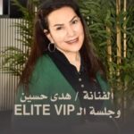 Huda Husain Instagram - افضل مركز في الكويت متخصصين بتنظيف البشره العميق 💫✨🌟@derma.glow