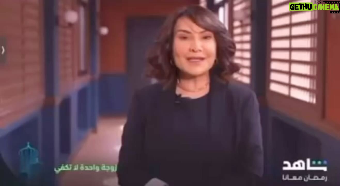 Huda Husain Instagram - #زوجه_واحده_لاتكفي @shahid.vod @mbc1 @hebahamada @ali_alali83 @eaglefilmsprod ⚡️✨🌟