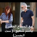Huda Husain Instagram - @bassem_chabou المبدع المخرج باسم شعبو #ست_الحسن