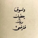 Hussain Al Jassmi Instagram -