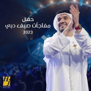 Hussain Al Jassmi Instagram - إثاره .. حبه غير إثاره 🩷

#دق_القلب 

www.youtube.com/HussainAlJassmi