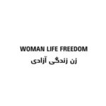 Inma Cuesta Instagram - Mi corazón está con todas las mujeres y hombres iranís que están luchando, dejándose la vida por defender sus derechos. Mujeres vida y LIBERTAD! #iranprotests #womanlifefreedom #mashaamini #sarinaesmailzadeh #nikashakarami