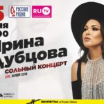 Irina Dubtsova Instagram - Я с отличными новостями ! ВДНХ «Зелёный театр» 15 июня, 20:00 🤩 До встречи ! #иринадубцова #концерт #музыка #любовь #песни #любимаяработа ❤️❤️❤️