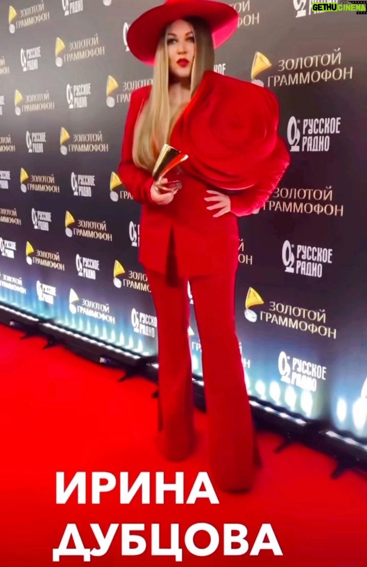 Irina Dubtsova Instagram - Такой Золотой ! Такой желанный ! 😅🎉 #ЗОЛОТОЙГРАММОФОН от @russkoe_radio ❤️😘🥳 #гештальты