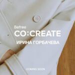 Irina Gorbacheva Instagram - STAND TALL Befree Co:Create. Ирина Горбачева Скоро… #BefreeCoCreate