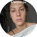Irina Gorbacheva Instagram - Ну почти)