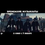 Irina Gorbacheva Instagram - Прям волнуюсь)) Наш первый (ужеее!)) трэйлер "Бременские музыканты" реж А. Нужный @nuzhny Это было гиииипер интересно и ооооочень не просто! Чуть ближе к делу расскажу больше, а пока привыкаем к новым героям и Кошке, а не коту))) Я быми кота сыграла, но женщин в кажде хочеться больше))))))