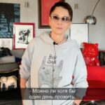 Irina Khakamada Instagram – Кто-нибудь пробовал весь день говорить только правду ?