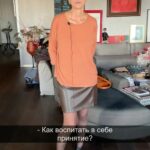 Irina Khakamada Instagram - Как воспитать в себе принятие ?
