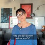 Irina Khakamada Instagram - Что для вас значит любовь к себе ?