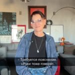 Irina Khakamada Instagram - Рубрика «Хакамада поясняет»