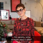 Irina Khakamada Instagram - Что делать, если потерял веру в себя ?