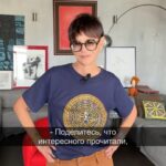 Irina Khakamada Instagram - Делитесь в комментариях , кто что читает/смотрит интересного ?