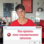 Irina Khakamada Instagram - Как принимать свои отрицательные качества?