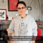 Irina Khakamada Instagram - Продолжаем рубрику «Хакамада поясняет» .