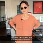 Irina Khakamada Instagram - Рубрика «Хакамада поясняет» .