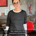 Irina Khakamada Instagram – Как перестать быть ведомым человеком ?