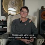 Irina Khakamada Instagram - Повальное увлечение психологией - помогает или вредит ? Что думаете ?