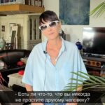Irina Khakamada Instagram - Есть ли что-то, что вы никогда не простите другому человеку ?