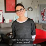 Irina Khakamada Instagram - Как быть интересным своим детям ?