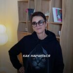 Irina Khakamada Instagram - Как научиться брать ответственность за свое настроение?