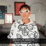 Irina Khakamada Instagram - Должен ли художник быть голодным ?
