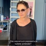 Irina Khakamada Instagram - Как научиться радоваться чужим успехам ?