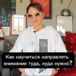 Irina Khakamada Instagram - Для чего нужно критическое мышление ? Ссылка в шапке моего профиля . #критическоемышление