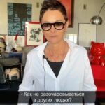 Irina Khakamada Instagram - Как не разочаровываться в других людях ?