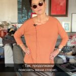 Irina Khakamada Instagram - Рубрика «Хакамада поясняет» про Дерево жизни .