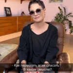Irina Khakamada Instagram - Как перестать всех спасать ?