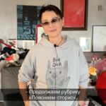 Irina Khakamada Instagram - Рубрика «Хакамада поясняет» .