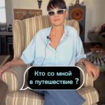 Irina Khakamada Instagram - Монголия. Пустыня Гоби. Кто со мной? Представьте, вы стоите в готовности сделать первый шаг. Жизнь — это путешествие, полное неизвестности. Иногда она подобна пустыне, где нет ни тени, ни привычного комфорта. Но только проходя этот путь, мы обретаем ценные уроки, переживаем самые яркие моменты и обретаем себя. Моменты, когда нас притягивает пространство за пределами нашего комфорта, часто становятся самыми памятными и значимыми. В эти моменты мы преодолеваем свои страхи, учимся новому и растём как личность. С 7 по 14 сентября я отправляюсь в это удивительное приключение в Монголию вместе с @kombattour и приглашаю вас присоединиться к нашей команде. Переходите по ссылке в шапке моего профиля. #монголия #гоби #путешествие #путешествиесхакамада