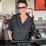 Irina Khakamada Instagram - Жадность всегда губит ?