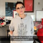 Irina Khakamada Instagram - Как понять, что тобой манипулируют ?