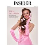 Iryna Kudashova Instagram - Весна іде – красу несе! А з нею – і нову обкладинку INSIDER.UA. Cover-girl березня стала акторка @irinaa_kudashova, виконавиця головної ролі у романтичній комедії @smaksvobody.film — дівчина відзнялася у 99% сцен! Відзавтра стрічка виходить на великі екрани в усіх кінотеатрах країни💙💛 Між промо івентами фільму по всій Україні редакція INSIDER.UA встигла вихопити юну акторку на кілька годин, аби влаштувати знімання й зафільмувати її у різних образах, та, звісно, поспілкуватися. Як Іра отримала роль у стрічці «Смак свободи» без кастингу, як розпочала співпрацю з Netflix, які найдорожчі подарунки робила собі за все життя й чому для стосунків завжди обирає чоловіків старшого віку – читайте за посиланням у сторіс▶️ photo @tanya_klevtsova mua/hair @maria__bereza style @katerina__nazarenko__ prod/interview @volodavchyk outfits @zara @estro.ua @kasta.ua #insiderua #cover #ІраКудашова #Netflix #СмакСвободи