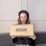 Iryna Kudashova Instagram - А ви любите фарбуватись ? @notino_ua #notino_ua #ad