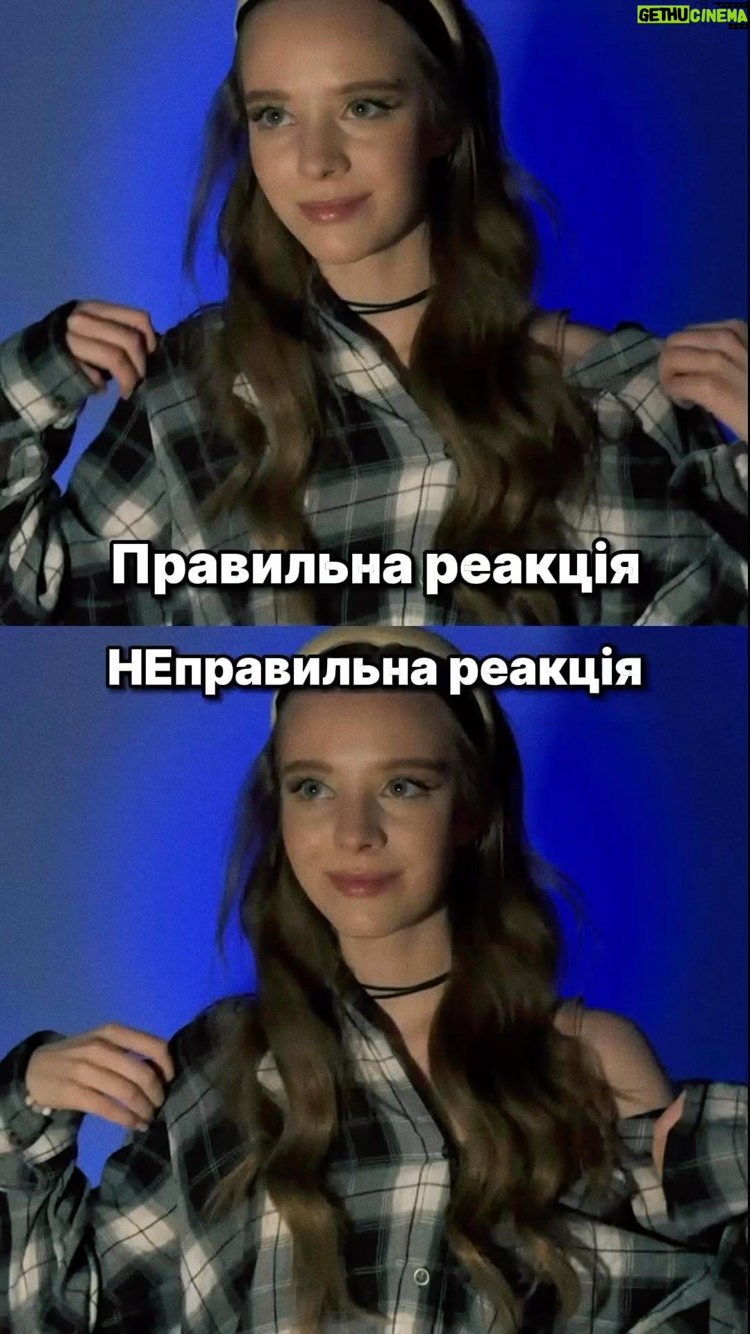 Iryna Kudashova - 30.1K Likes - Як ви реагуєте ? 1/2? На жаль , я завжди реагувала як в другому варіанті 😞