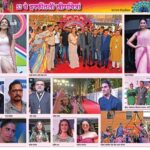 Iti Acharya Instagram – Extremely glad to be covered in yesterday’s Goan News at @iffigoa 
Thank you so much to the media guys and my Goan team for showering me with so much love and make my vision of collaboration with local Goan people possible🌸🌸💖💖💖💖
I promised last year that from next time I will collaborate with local Goan talent as my team for participation at IFFI goa and this is what we did with support from my new found friends at @goatourism
 
Media @thegoaneveryday @goanvarta @narayanclicks 
Wearing @samikshaharmalkar 
Mua @sandycoutinho_mua_goa 
Hair @prachi_styles_ps @jeanclaudebiguineindia @jcb_koramangala 
Photographers @thysca @gaonkarvivek @milind_fondekar 

@iffigoa @esg_goa @mib_india @nfdcindia @filmbazaarindia @amritmahotsav @pibindia @pib_goa
#iffi53 #iffi2022 #iamatiffi #goa #filmfestival #actress
